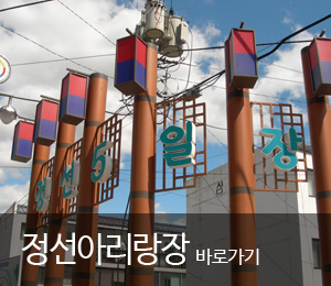 �������̶��� �ٷΰ���