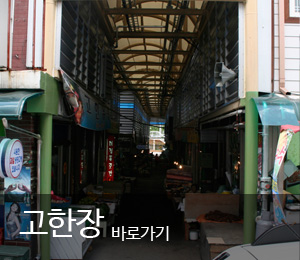 ������ �ٷΰ���