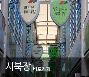 ����� �ٷΰ���