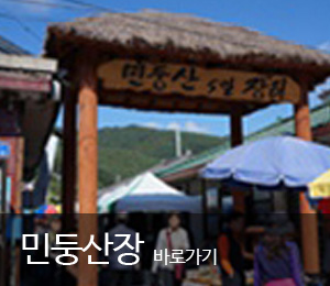 �εջ��� �ٷΰ���